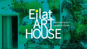 Отель Eilat Art House  Эйлат